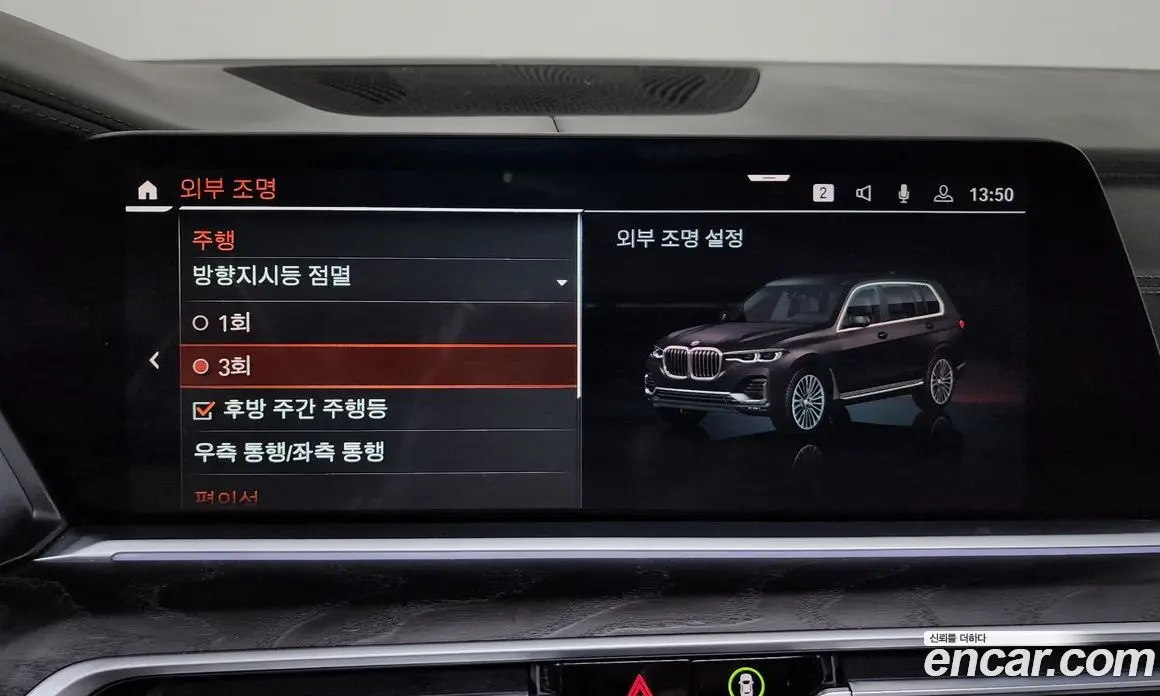 BMW X7 2022 3.0 автомат (гидро), фото 37