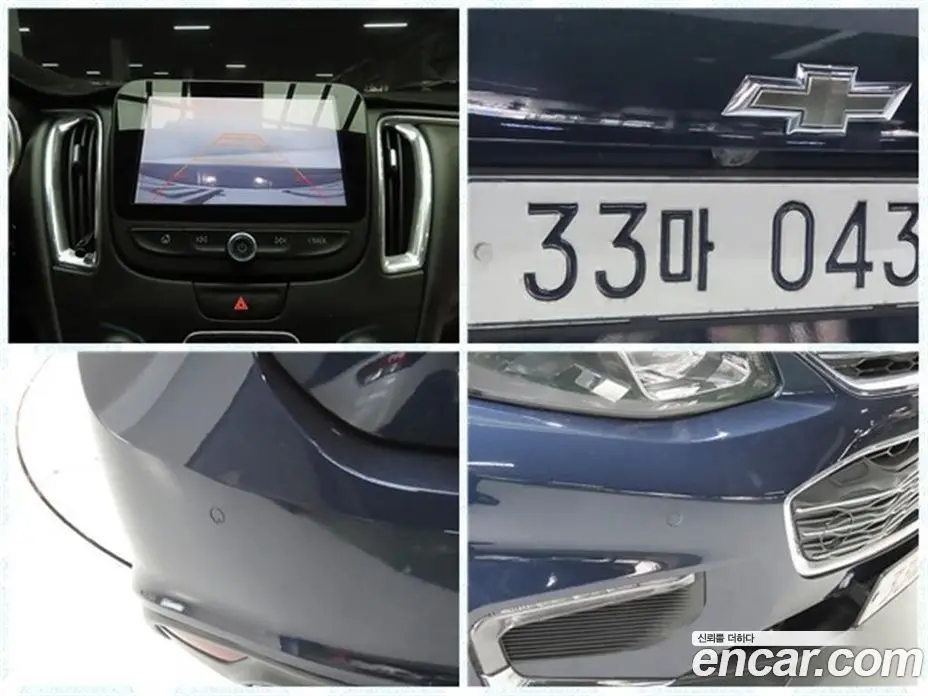 Chevrolet Malibu 2016 2.0 автомат (гидро), фото 17