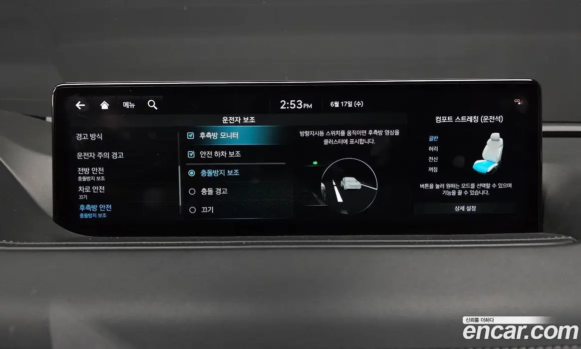 Genesis G80 2021 0.2 автомат (гидро), фото 31