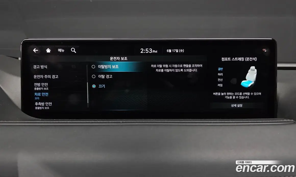 Genesis G80 2021 0.2 автомат (гидро), фото 35