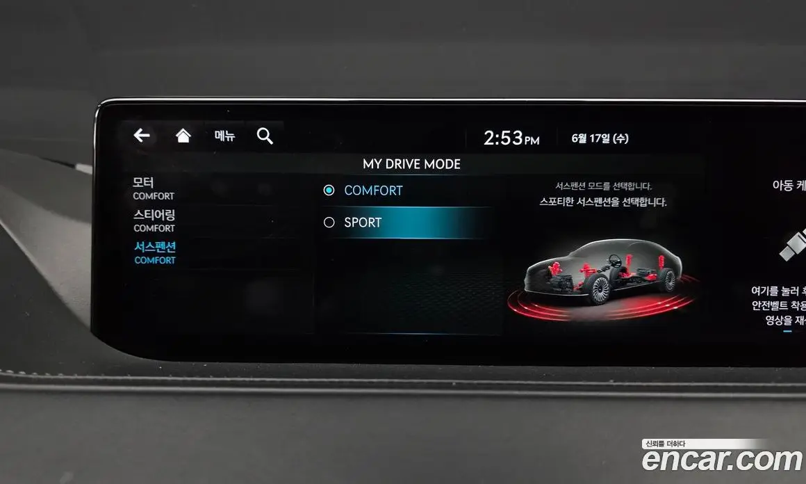 Genesis G80 2021 0.2 автомат (гидро), фото 36