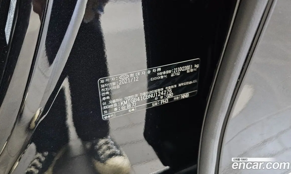 Genesis G80 2022 2.5 автомат (гидро), фото 28