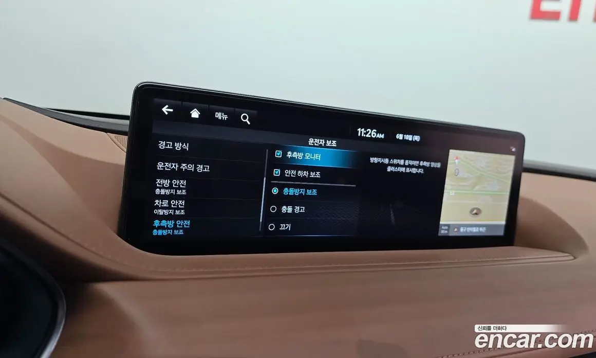 Genesis G80 2023 2.5 автомат (гидро), фото 18