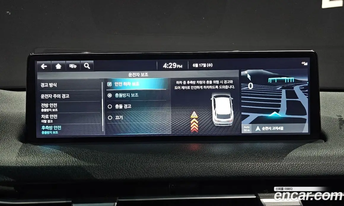 Genesis GV70 2021 2.5 автомат (гидро), фото 21