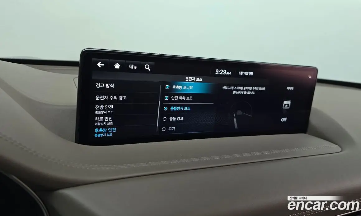 Genesis GV80 2023 2.5 автомат (гидро), фото 18