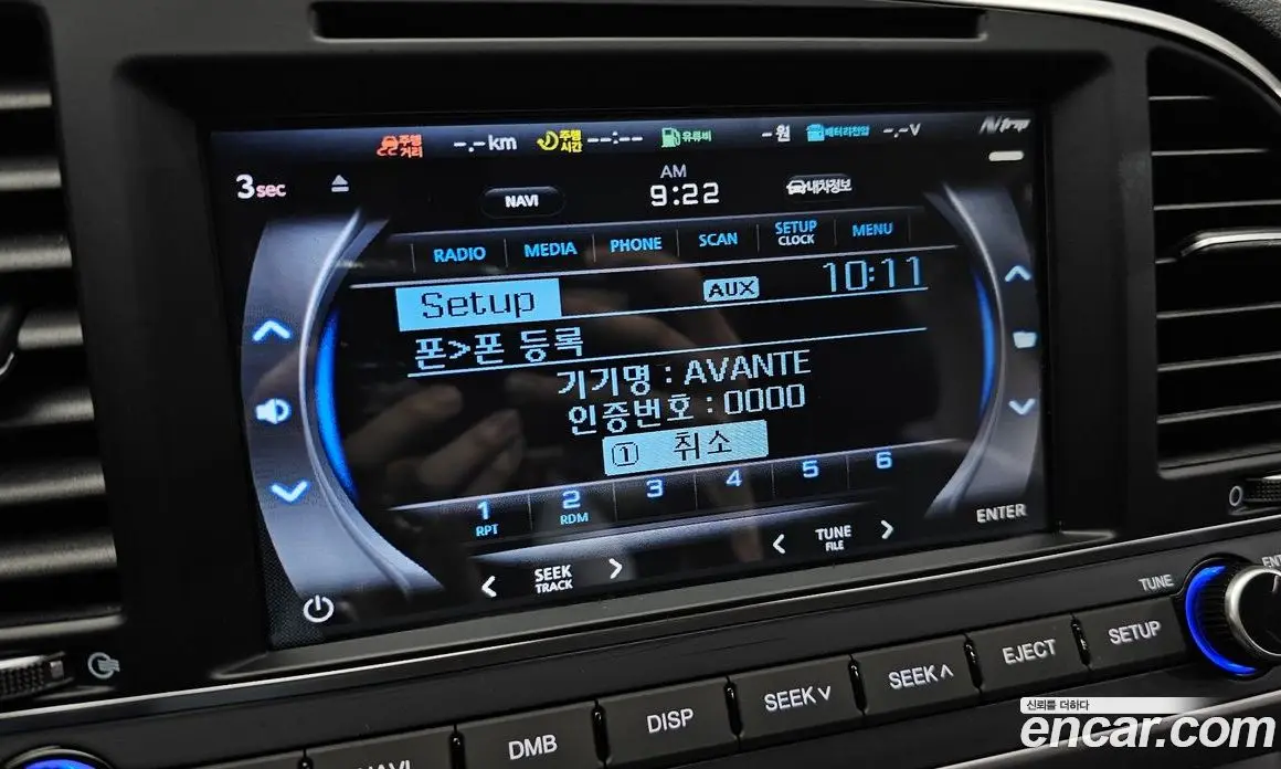 Hyundai Avante 2018 1.6 автомат (гидро), фото 15