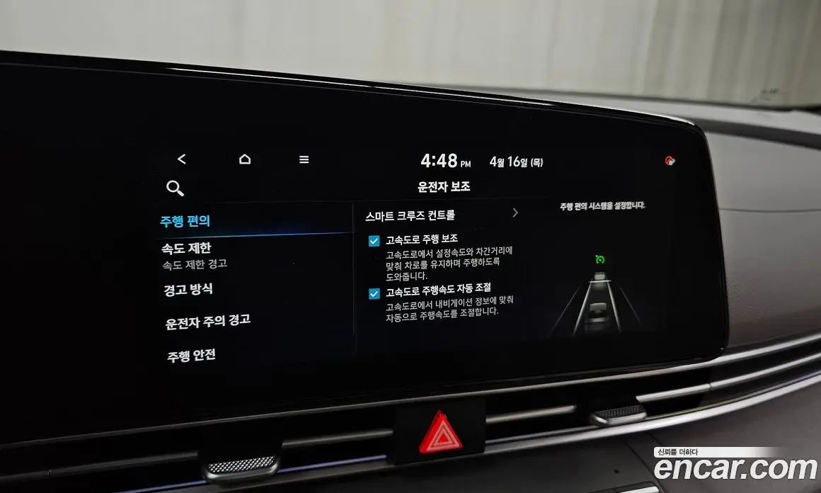 Hyundai Avante 2025 1.6 автомат (гидро), фото 32