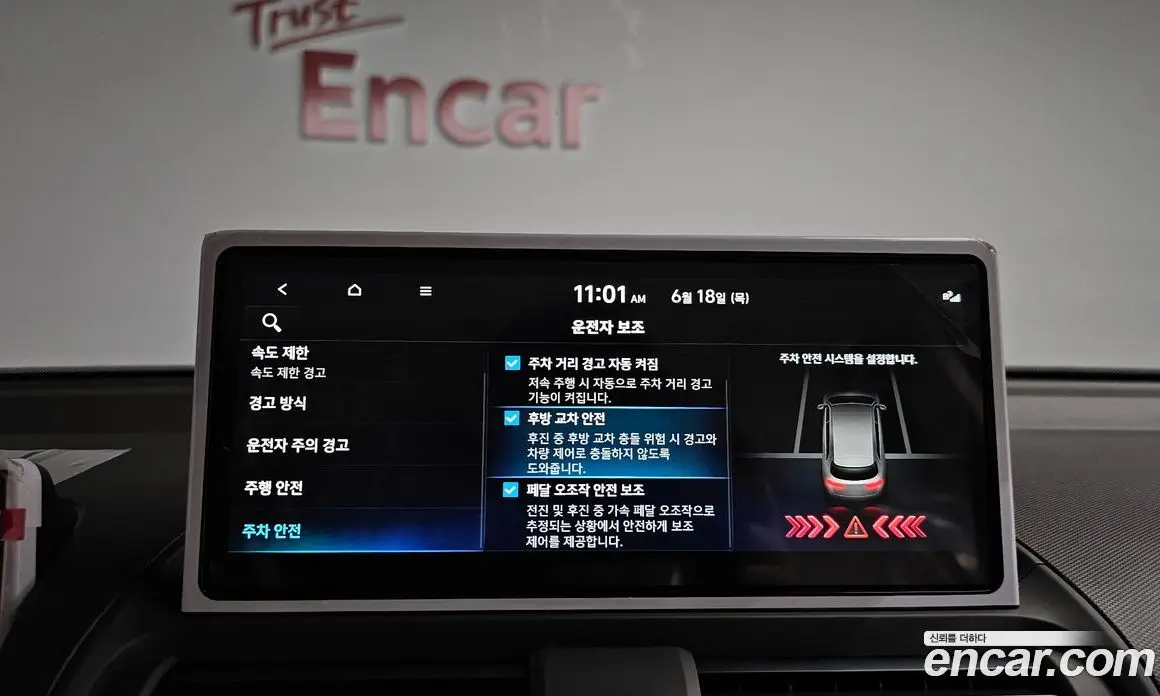 Hyundai Casper 2026 0.2 автомат (гидро), фото 28