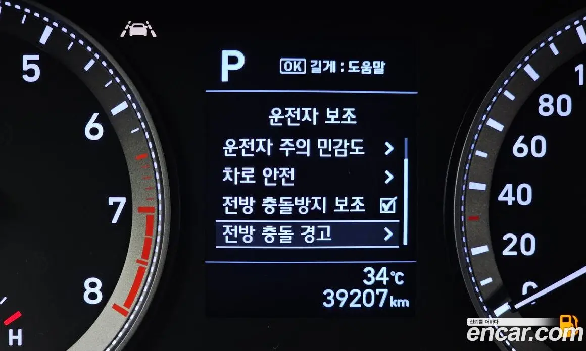 Hyundai Grandeur 2019 2.4 автомат (гидро), фото 22