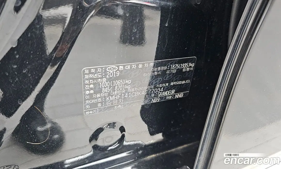 Hyundai Grandeur 2019 2.4 автомат (гидро), фото 30