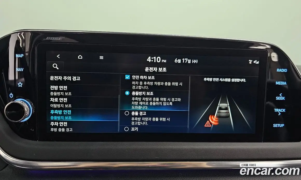 Hyundai Sonata 2021 2.0 автомат (гидро), фото 22
