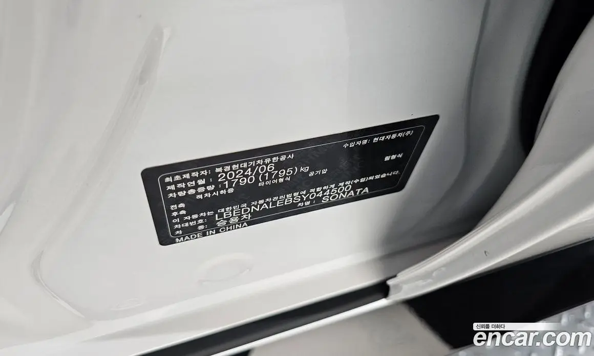 Hyundai Sonata 2024 2.0 автомат (гидро), фото 20