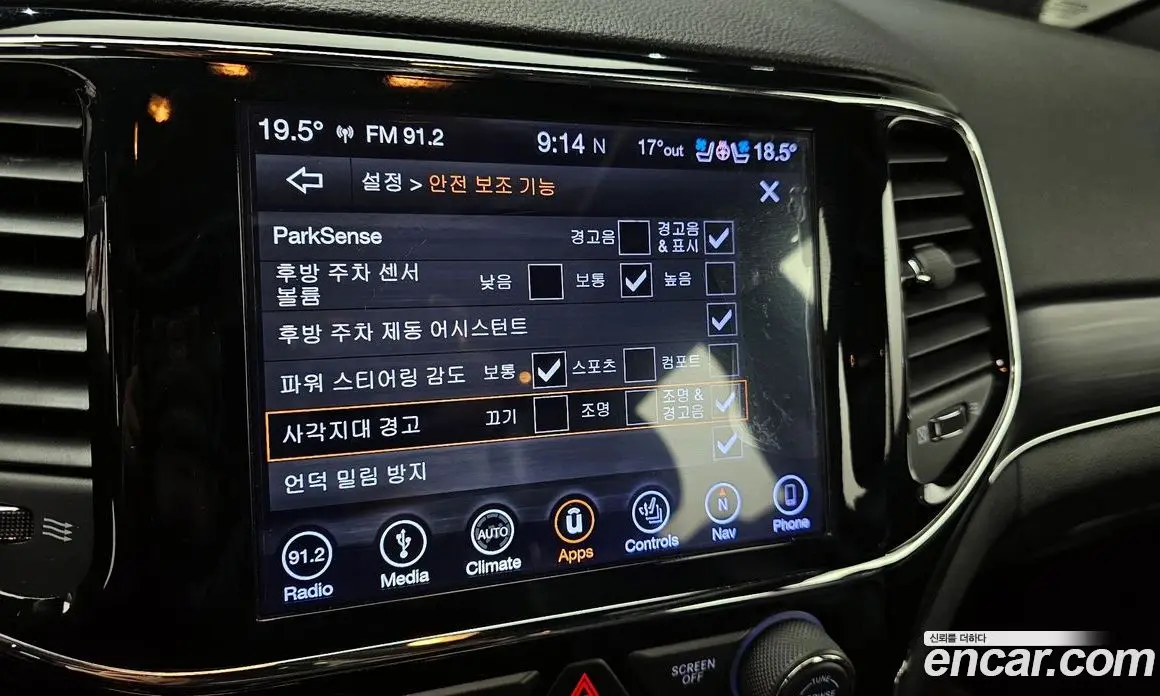 Jeep Cherokee 2019 3.6 автомат (гидро), фото 23
