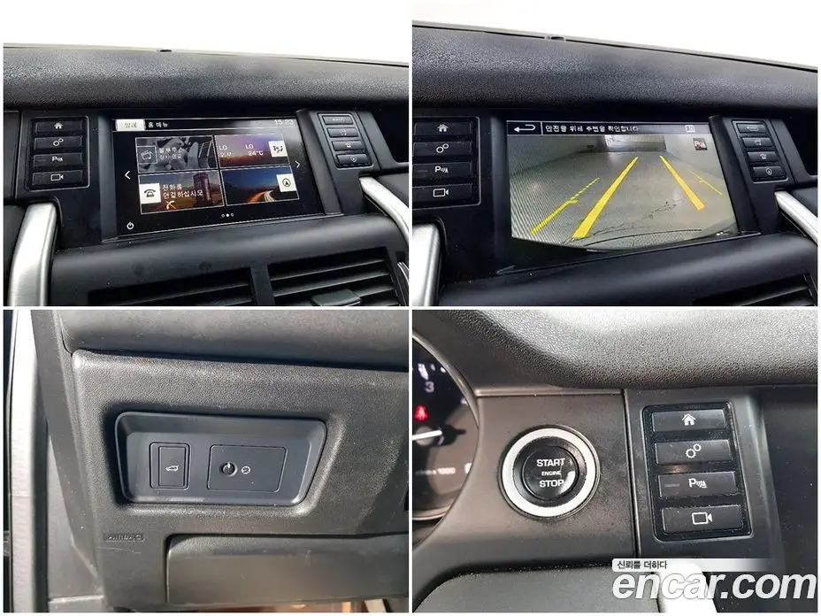 Land Rover Discovery Sport 2015 2.2 автомат (гидро), фото 14