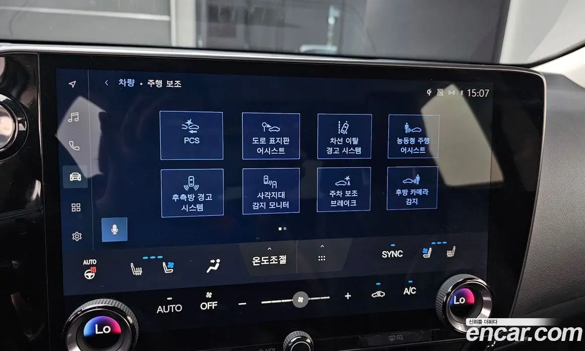 Lexus NX 2024 2.5 автомат (гидро), фото 23 Lexus NX 2024 2.5 автомат (гидро), фото 23