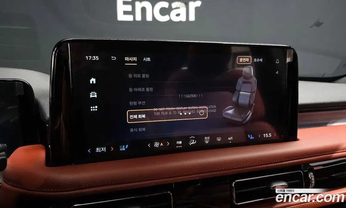 Lincoln Aviator 2025 3.0 автомат (гидро), фото 24 Lincoln Aviator 2025 3.0 автомат (гидро), фото 24