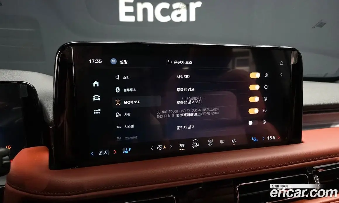 Lincoln Aviator 2025 3.0 автомат (гидро), фото 25 Lincoln Aviator 2025 3.0 автомат (гидро), фото 25
