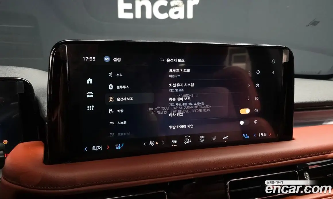 Lincoln Aviator 2025 3.0 автомат (гидро), фото 26 Lincoln Aviator 2025 3.0 автомат (гидро), фото 26