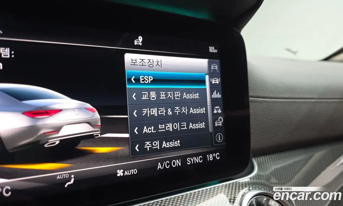Mercedes-Benz CLS-Class 2019 1.9 гидро, фото 34 Mercedes-Benz CLS-Class 2019 1.9 гидро, фото 34
