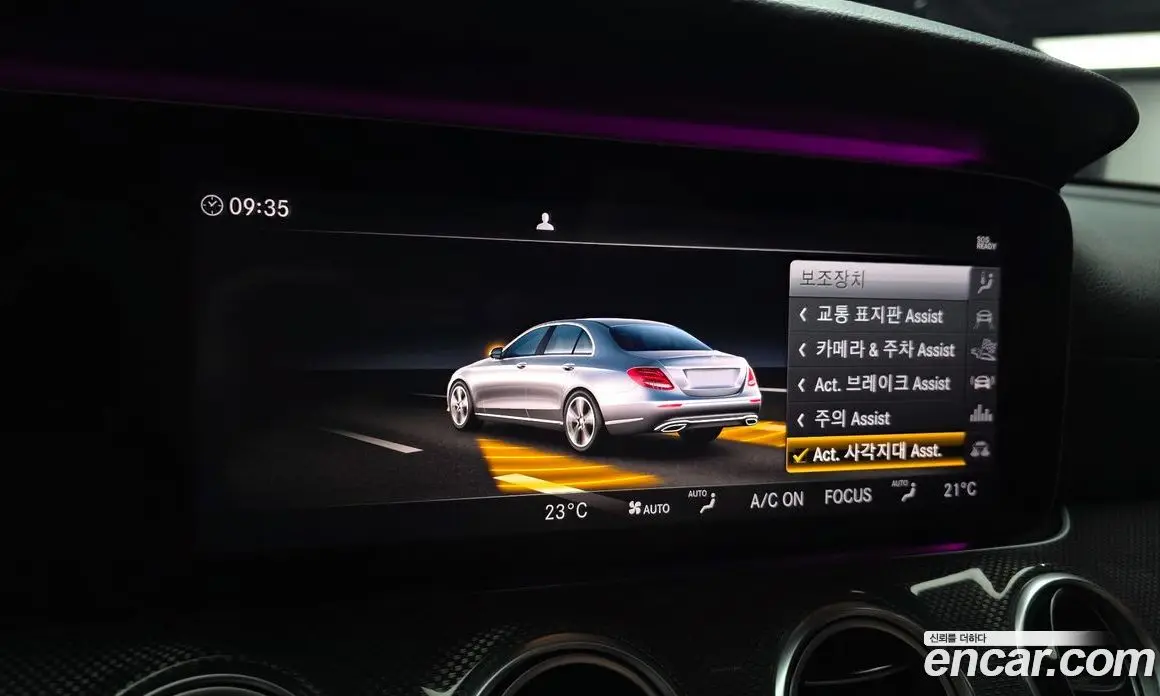 Mercedes-Benz E-Class 2019 3.0 гидро, фото 23 Mercedes-Benz E-Class 2019 3.0 гидро, фото 23