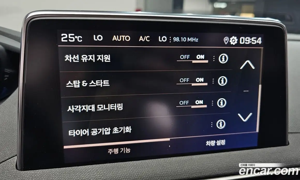Peugeot 5008 2020 2.0 автомат (гидро), фото 16