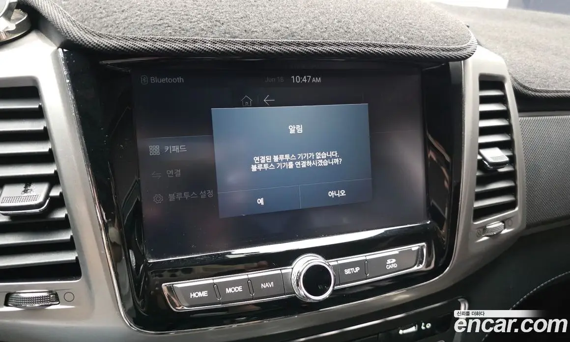SsangYong Rexton 2018 2.2 автомат (гидро), фото 31