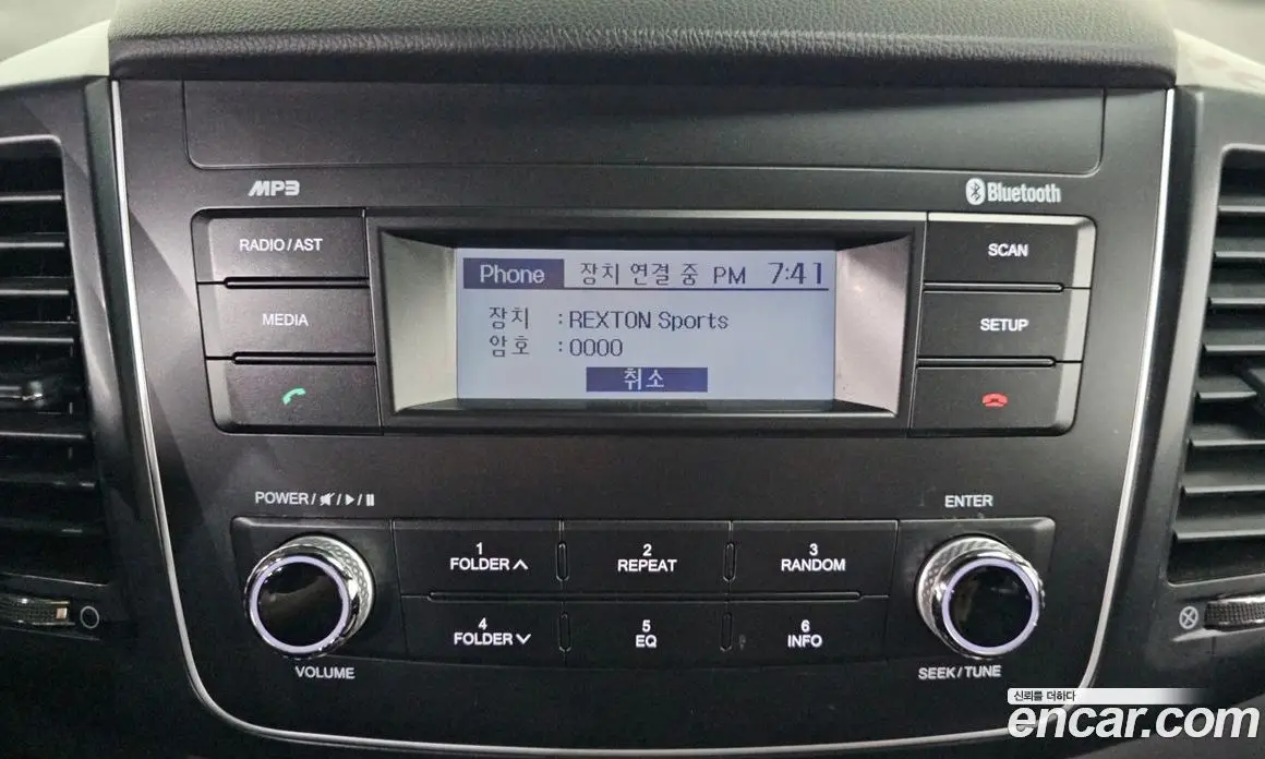 SsangYong Rexton 2021 2.2 автомат (гидро), фото 20