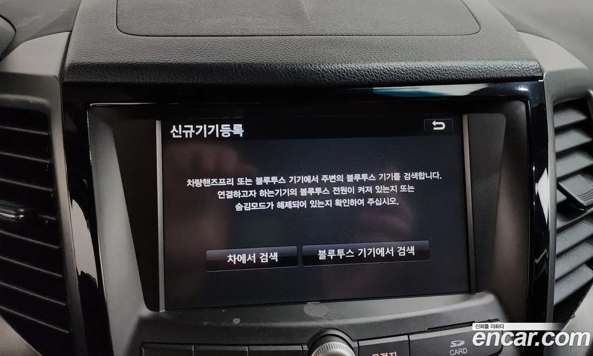 SsangYong TIBOLI 2018 1.6 автомат (гидро), фото 32