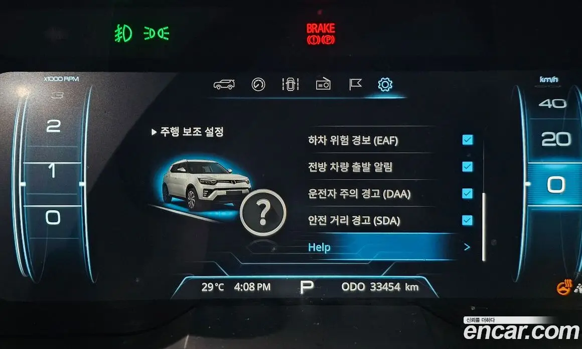 SsangYong TIBOLI 2021 1.5 автомат (гидро), фото 35