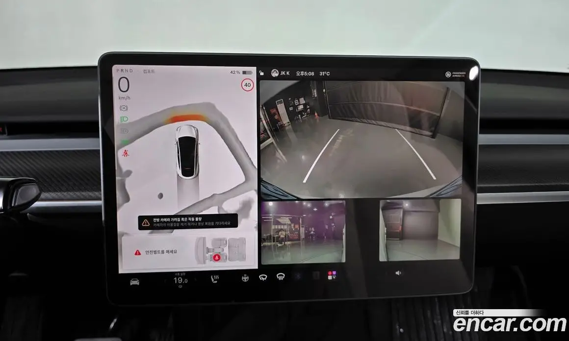 Tesla Model Y 2023 0.2 автомат (гидро), фото 18 Tesla Model Y 2023 0.2 автомат (гидро), фото 18