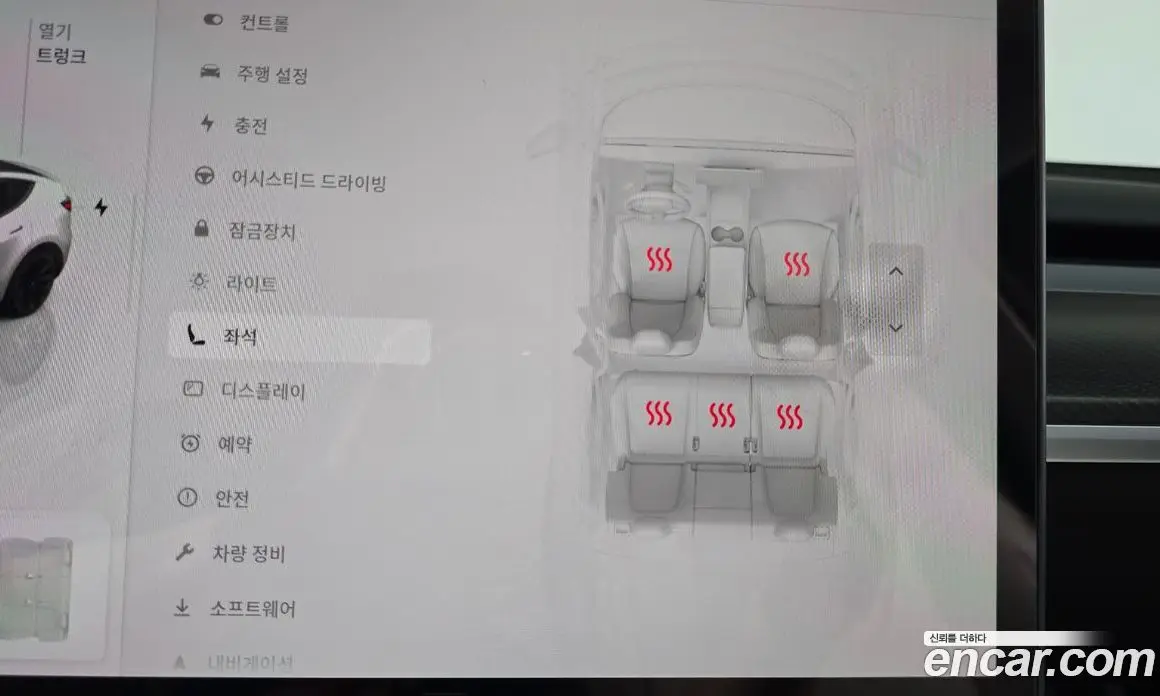 Tesla Model Y 2023 0.2 автомат (гидро), фото 29 Tesla Model Y 2023 0.2 автомат (гидро), фото 29