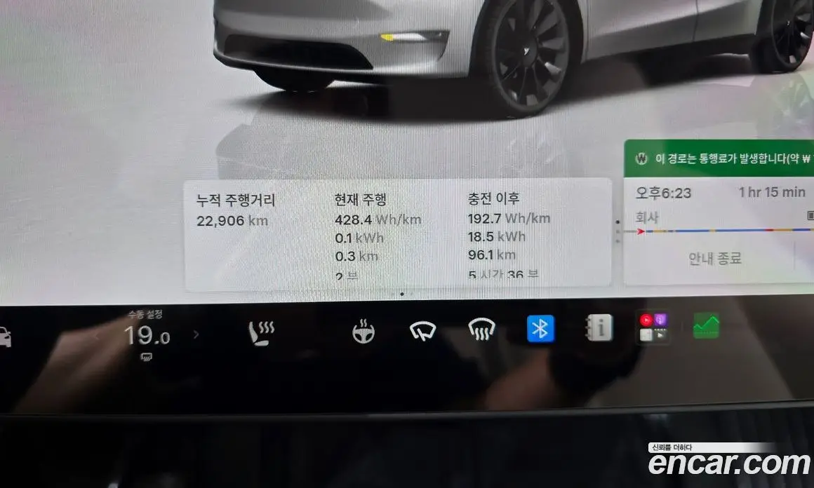 Tesla Model Y 2023 0.2 автомат (гидро), фото 10 Tesla Model Y 2023 0.2 автомат (гидро), фото 10