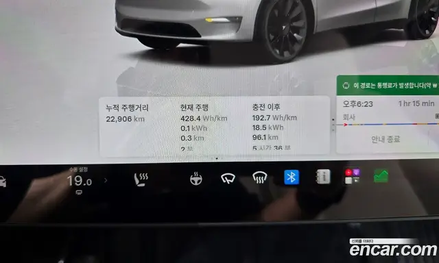 Tesla Model Y 2023 0.2 автомат (гидро), миниатюра 10 Tesla Model Y 2023 0.2 автомат (гидро), миниатюра 10
