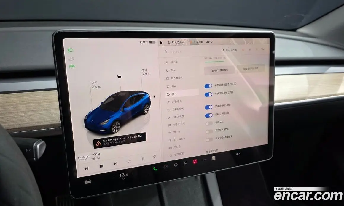 Tesla Model Y 2023 0.2 автомат (гидро), фото 15 Tesla Model Y 2023 0.2 автомат (гидро), фото 15