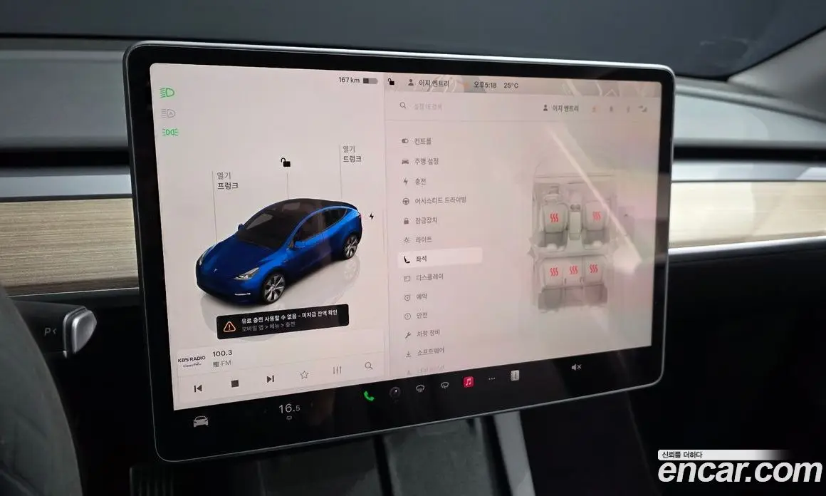 Tesla Model Y 2023 0.2 автомат (гидро), фото 17 Tesla Model Y 2023 0.2 автомат (гидро), фото 17