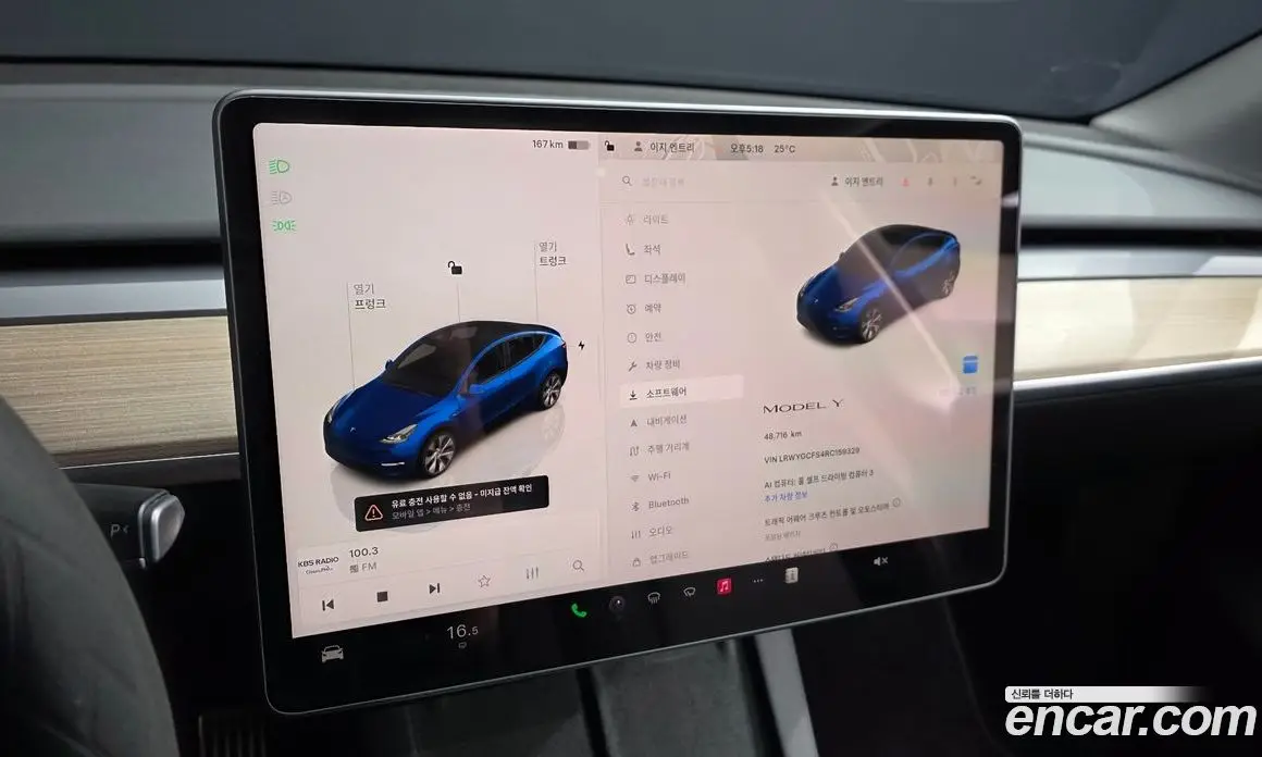 Tesla Model Y 2023 0.2 автомат (гидро), фото 8 Tesla Model Y 2023 0.2 автомат (гидро), фото 8