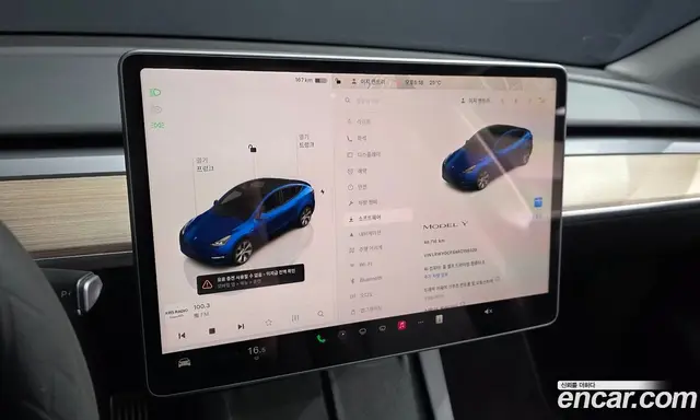 Tesla Model Y 2023 0.2 автомат (гидро), миниатюра 8 Tesla Model Y 2023 0.2 автомат (гидро), миниатюра 8