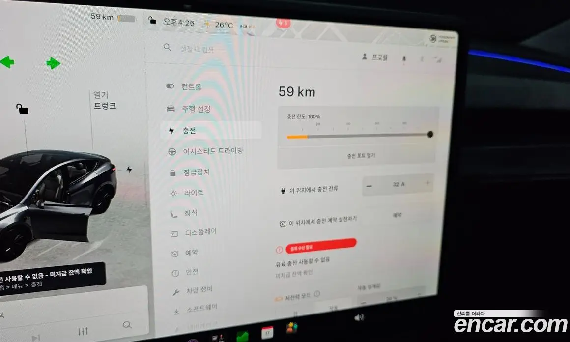Tesla Model Y 2025 0.2 автомат (гидро), фото 28 Tesla Model Y 2025 0.2 автомат (гидро), фото 28