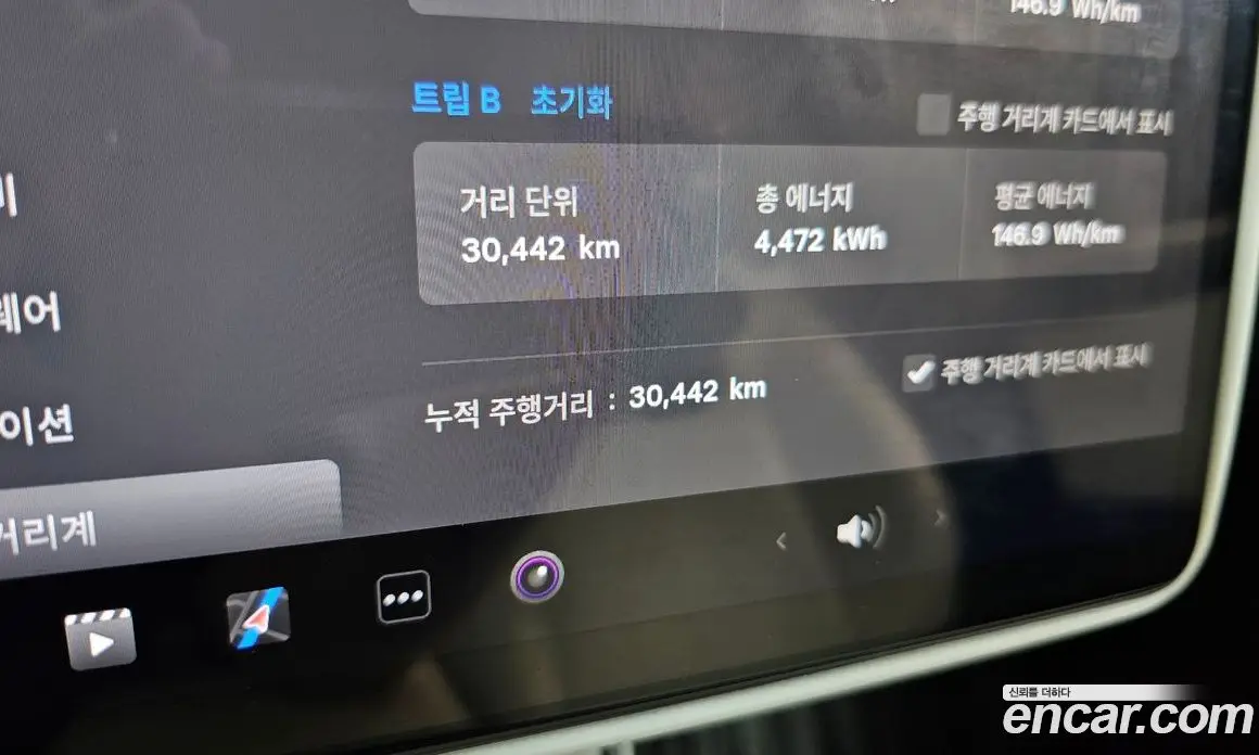 Tesla Model Y 2025 0.2 автомат (гидро), фото 11 Tesla Model Y 2025 0.2 автомат (гидро), фото 11