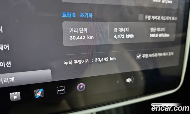 Tesla Model Y 2025 0.2 автомат (гидро), миниатюра 11 Tesla Model Y 2025 0.2 автомат (гидро), миниатюра 11