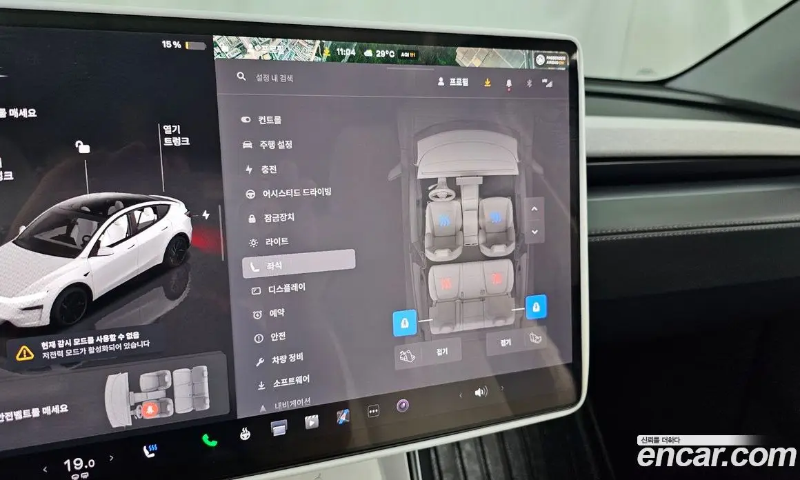 Tesla Model Y 2025 0.2 автомат (гидро), фото 24 Tesla Model Y 2025 0.2 автомат (гидро), фото 24