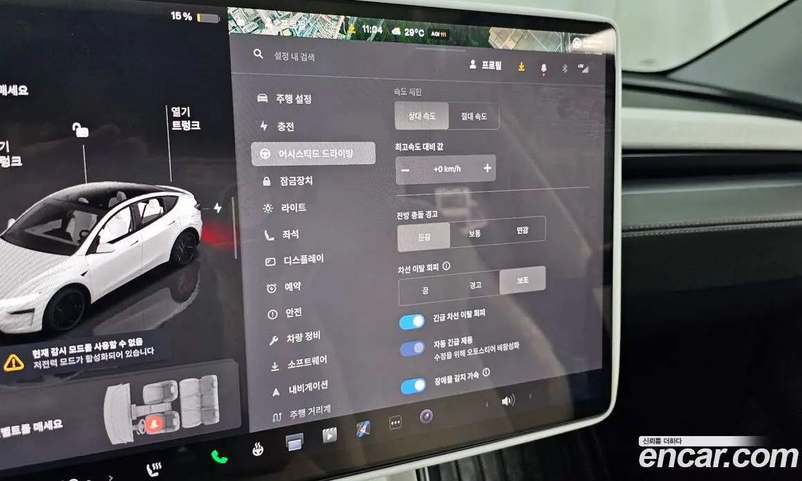 Tesla Model Y 2025 0.2 автомат (гидро), фото 27 Tesla Model Y 2025 0.2 автомат (гидро), фото 27