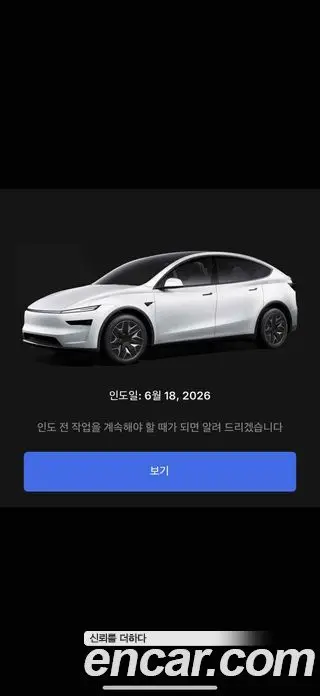 Tesla Model Y 2026 автомат (гидро), фото 8 Tesla Model Y 2026 автомат (гидро), фото 8