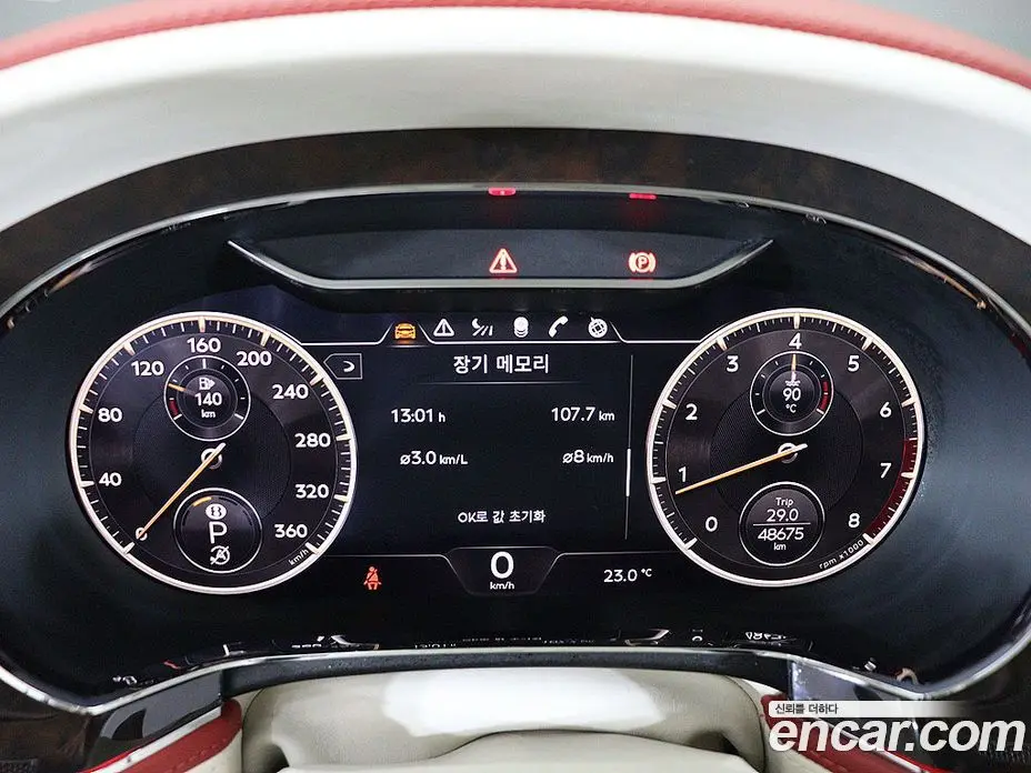 Bentley Flying Spur 2021 4.0 автомат (гидро), фото 6