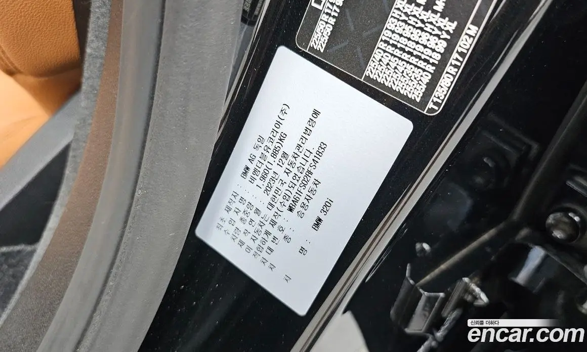 BMW 3 серия 2024 2.0 автомат (гидро), фото 16