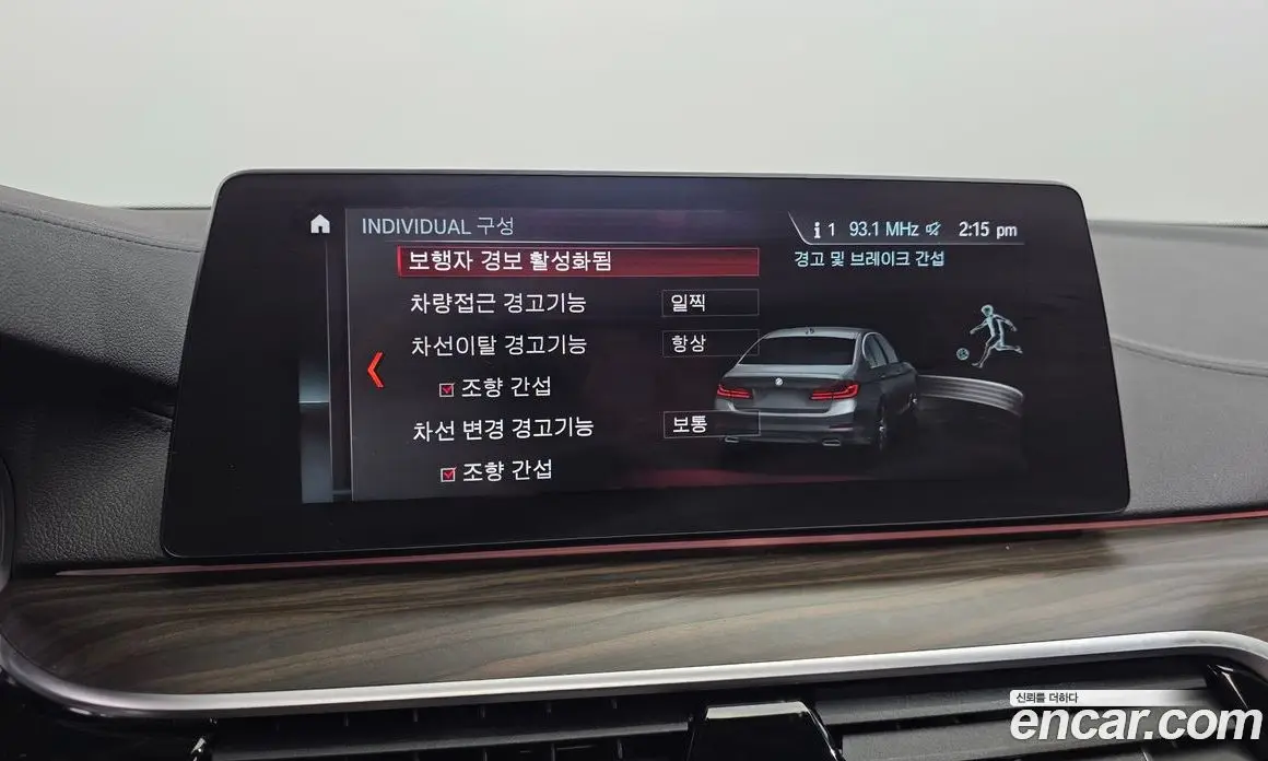 BMW 5 серия 2018 2.0 автомат (гидро), фото 33
