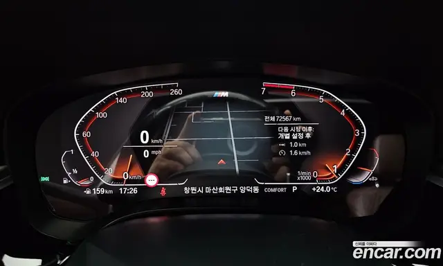 BMW 5 серия 2020 2.0 автомат (гидро), миниатюра 10