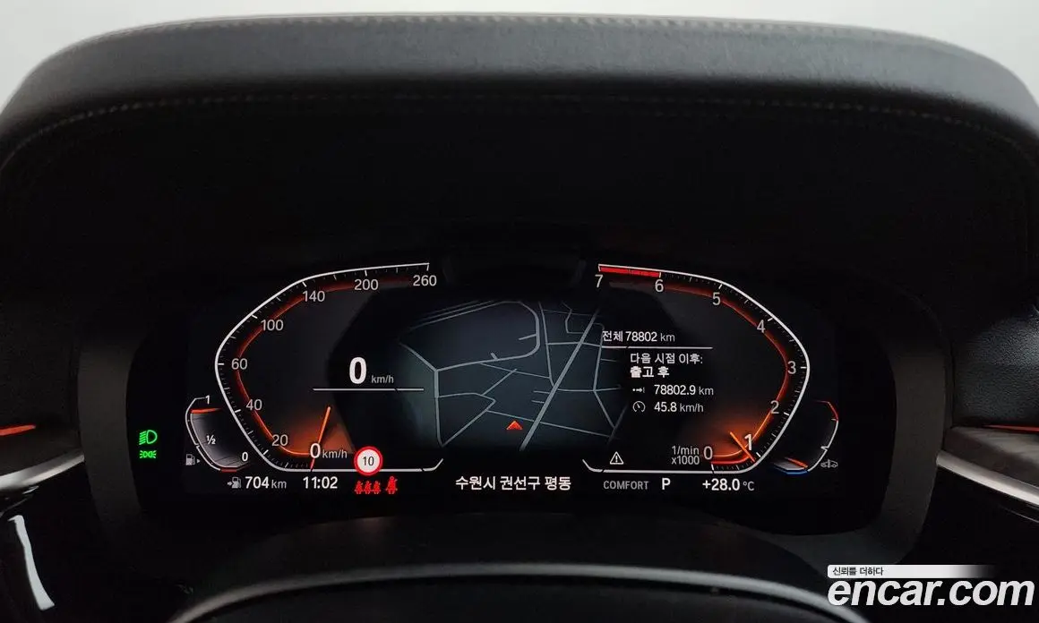 BMW 5 серия 2022 2.0 автомат (гидро), фото 11