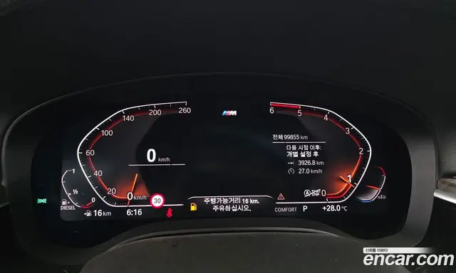 BMW 6 серия 2020 2.0 автомат (гидро), миниатюра 8
