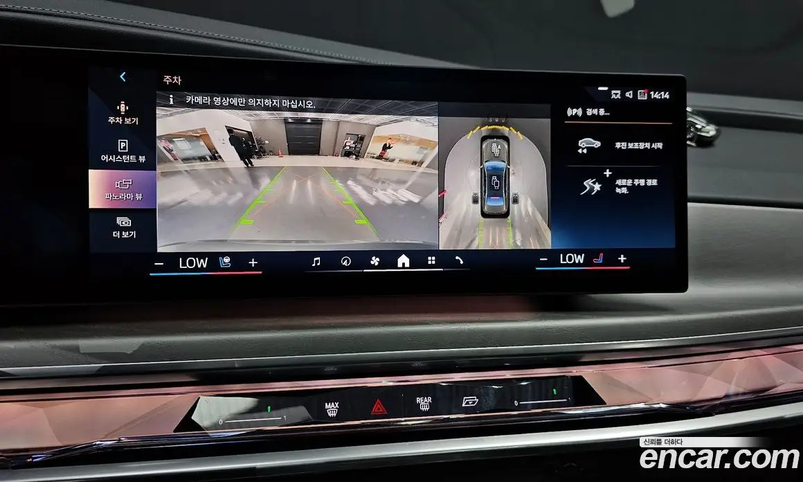 BMW 7 серия 2023 3.0 автомат (гидро), фото 21